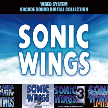 ソニックウイングス -VIDEO SYSTEM ARCADE SOUND DIGITAL COLLECTION Vol.1-