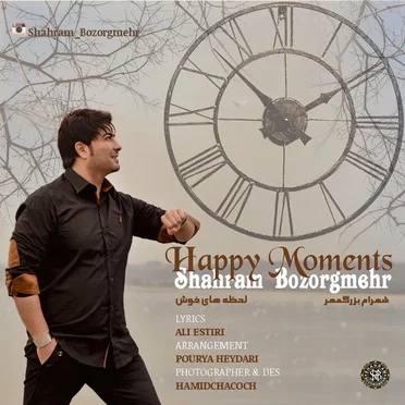 Happy Moments ( Lahzeh Haye Khosh )