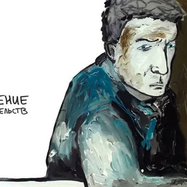 Антон Слепаков