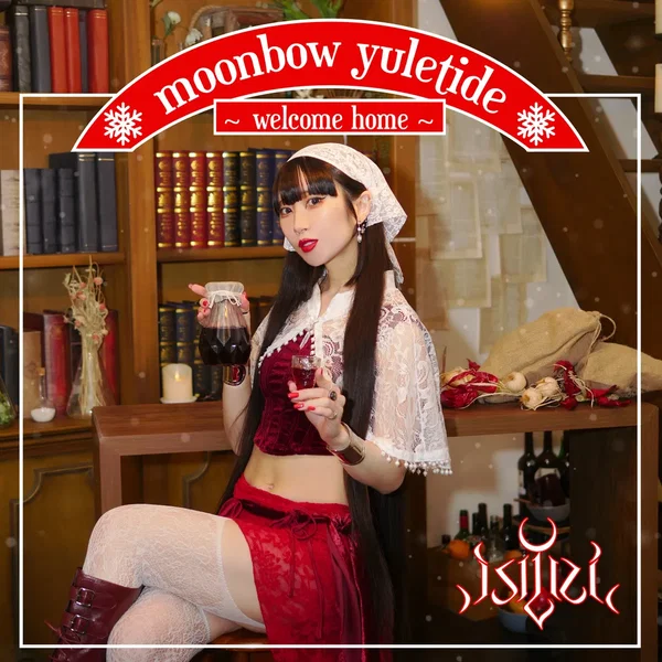 moonbow yuletide ~ welcome home ~