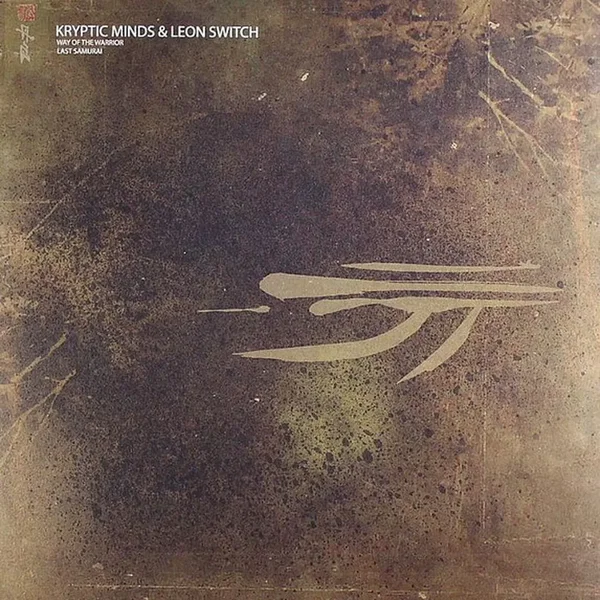 Way of the Warrior / Last Samurai