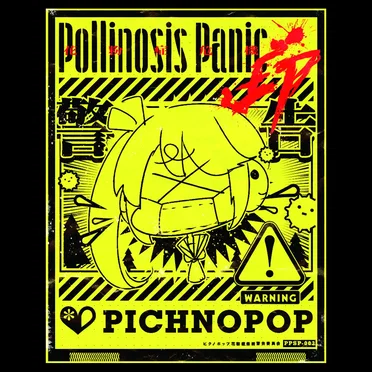 Pollinosis Panic EP