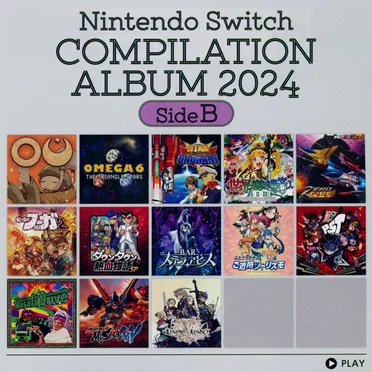 Nintendo Switch コンピレーションアルバム 2024 Side B by Various Artists - album cover