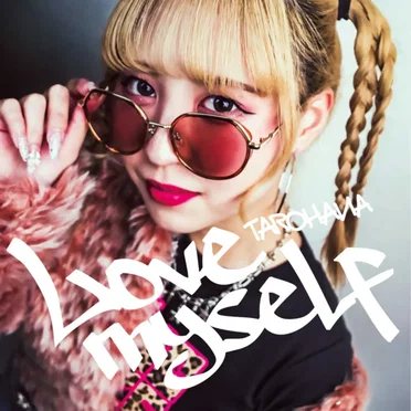 Love myself by たろはな - album cover