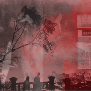 Nagasaki Garden by Kom-Intern - album cover