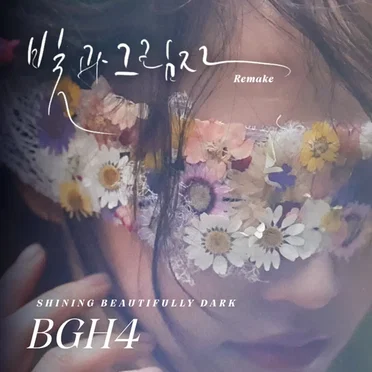 SHINING BEAUTIFULLY DARK by BGH4 - album cover