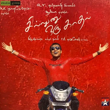Sillunu Oru Kadhal