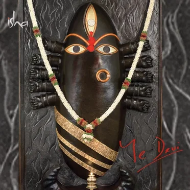Ye Devi