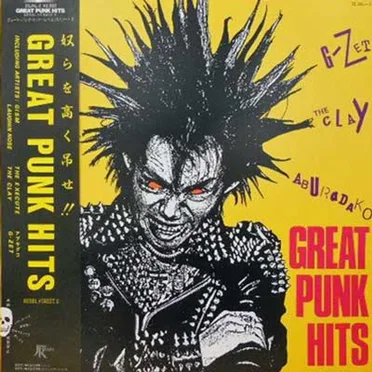 GREAT PUNK HITS by Various Artists - album cover