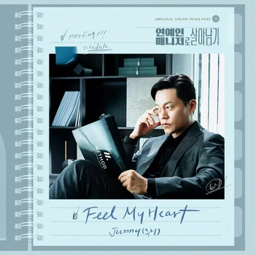 Behind Every Star (Original Television Soundtrack), Pt.3