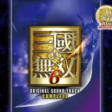 Shin Sangokumusou 6 Original Sound Track by Various Artists - album cover