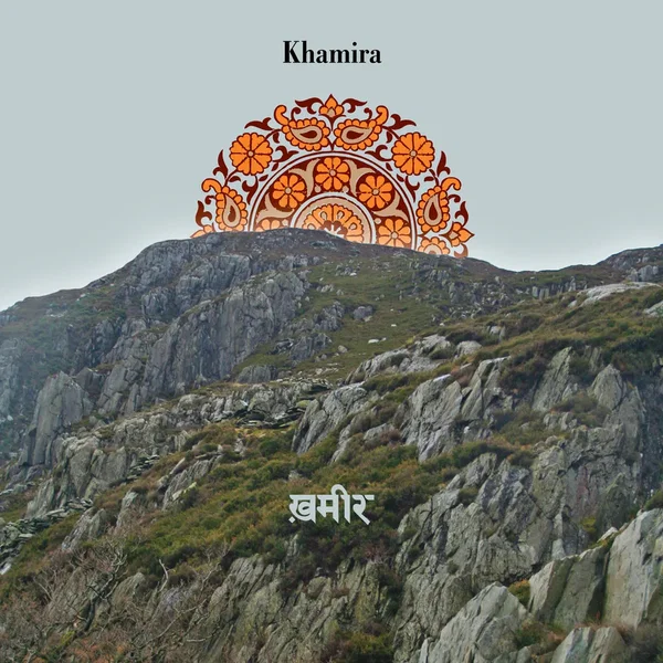 Khamira