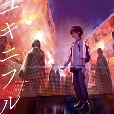 waiting for another summer by ユキニフル - album cover