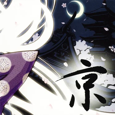 京