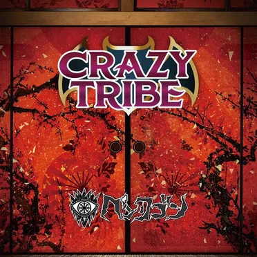 CRAZY TRIBE