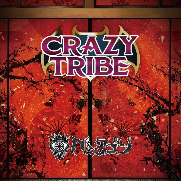 CRAZY TRIBE