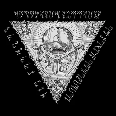 Apophatic Terrains of Southern Opposition and Sorcery
