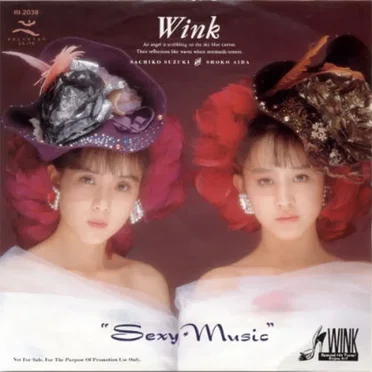 Sexy Music