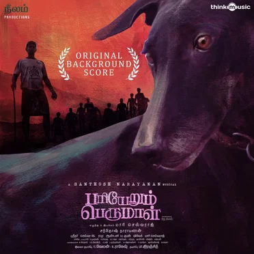 பரியேறும் பெருமாள் (Original Background Score)