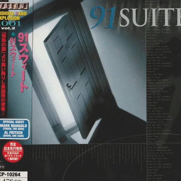91 Suite