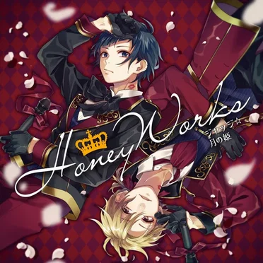 ジャッジ☆/月の姫