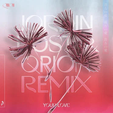 Your Love (Jordin Post & Qrion remix)