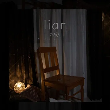 liar by ツユイロカラー - album cover