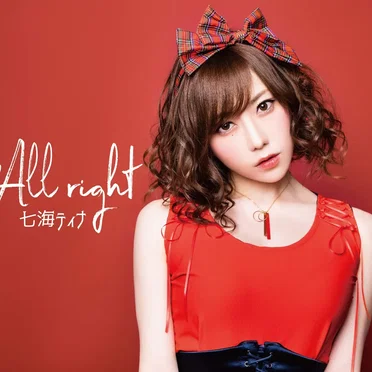 Allright