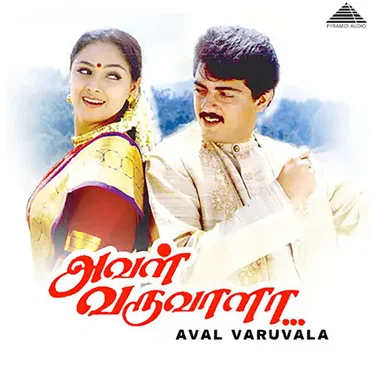 Aval Varuvala