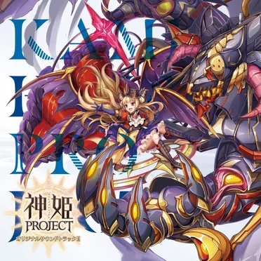 神姫PROJECT オリジナルサウンドトラックII by Techcross Sound Corps - album cover