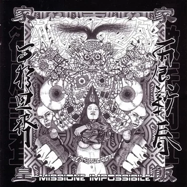 Missione impossibile by Various Artists - album cover