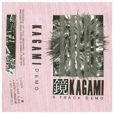 DEMO by 鏡 - album cover