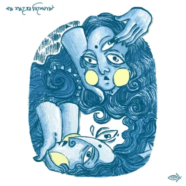 Lokkho Nokkhotrer Bishphoron by kheaa - album cover