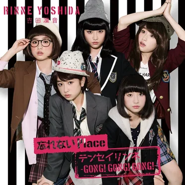 忘れないPlace / テンセイリンネ ～GONG! GONG! GONG!～