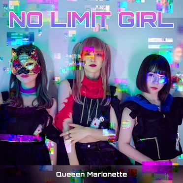 NO LIMIT GIRL