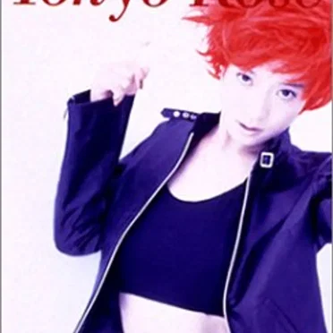 Tokyo Rose