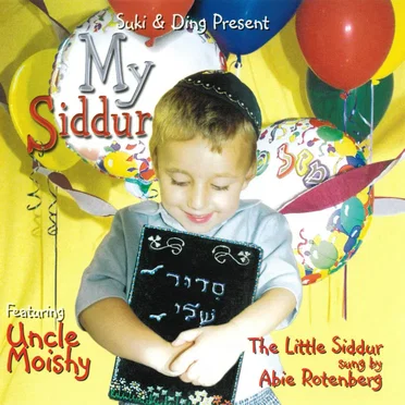 Uncle Moishy - My Siddur by Uncle Moishy - album cover