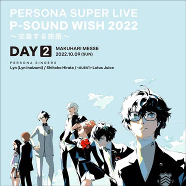PERSONA SUPER LIVE P‐SOUND WISH 2022 ~Crossing Journeys~ DAY2 by Various Artists - album cover
