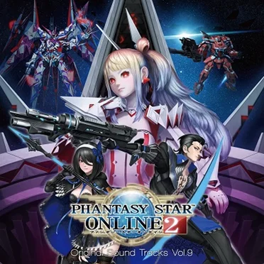 ファンタシースターオンライン2 オリジナルサウンドトラック Vol.9 by Various Artists - album cover
