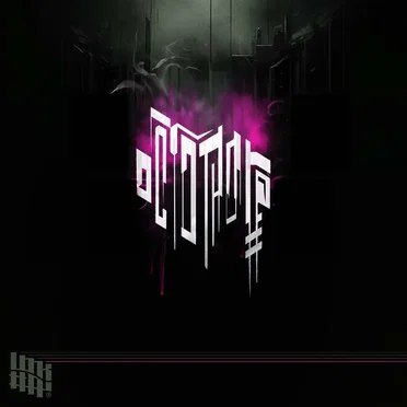 Octothorpe by Various Artists - album cover