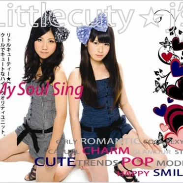My Soul Sing by リトルキューティ★J's - album cover