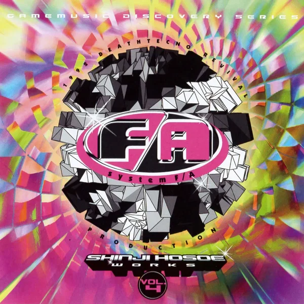 細江慎治 WORKS VOL.4 ～F/A～ Special Disc