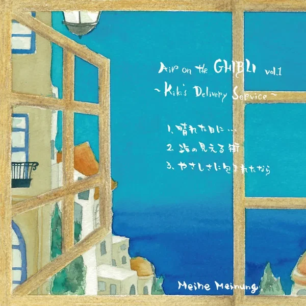 Air on the Ghibli, Vol. 1: Kiki's Delivery Service (single)
