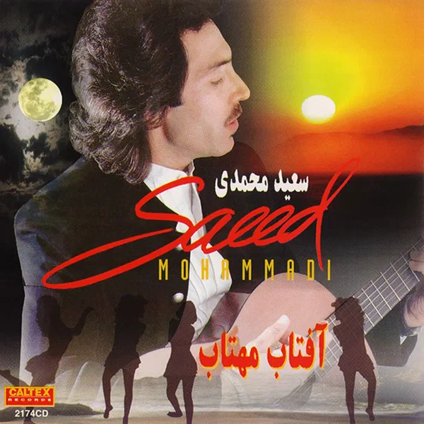 Aftab Mahtab
