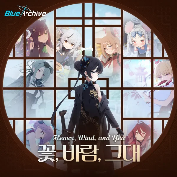 Flower, Wind, You (Blue Archive)