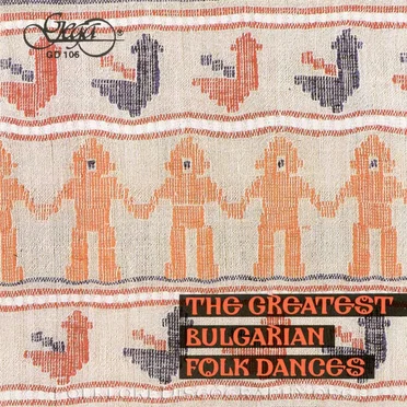 The Greatest Bulgarian Folk Dances by Various Artists - album cover