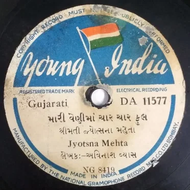 Maari Veni Ma Chaar Chaar Phool / Maari Nanadine Ochun Avyun by Shreemati Jyotsna Mehta - album cover