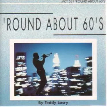 ‘round About 60’s