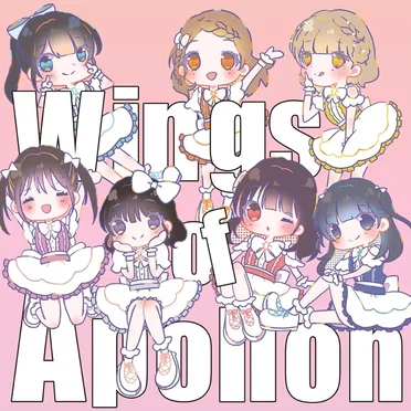 Wings of Apollon by アポロンの翼 - album cover