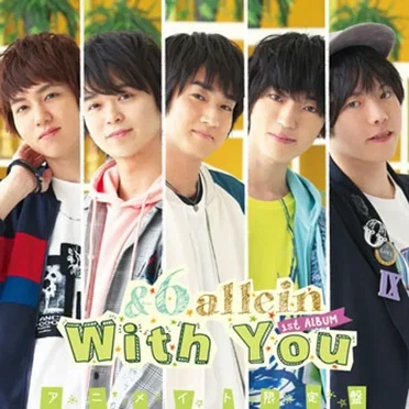 With You